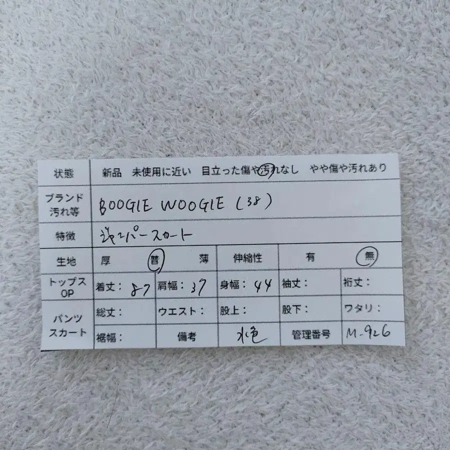 12번째 상품 이미지
