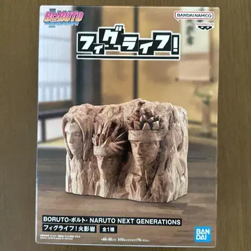 나루토 NARUTO 피그라이프 호카게 바위 피규어