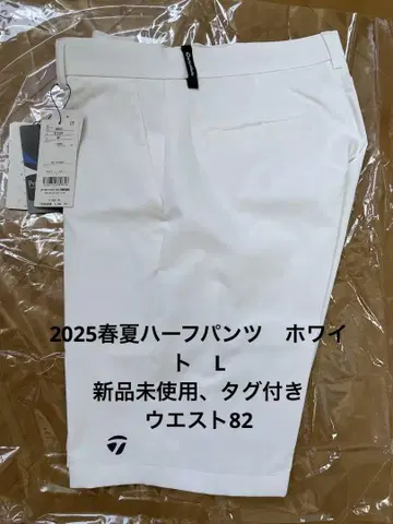 TaylorMade 2025 하프 팬츠 화이트 L 새상품