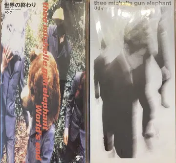 미셸 건 엘리펀트 8cm 싱글 CD 2장 세트