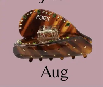 POTETTE Birth month stone 클립 파우치 포함