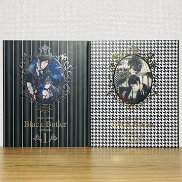 [초판] 흑집사 화집 Black Butler 아트북 1 2