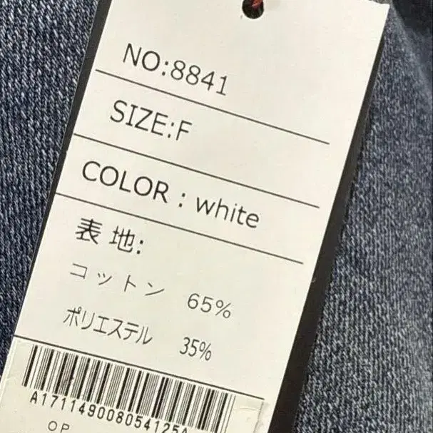 5번째 상품 이미지
