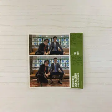기온 카게츠 스티커