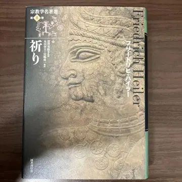 [중고 도서] 기도
