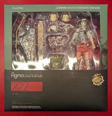 MAXFACTORY figma 함대 컬렉션 -칸코레- 아카기 222