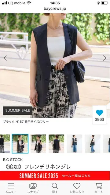 b.c.stock 프렌치 린넨 베스트