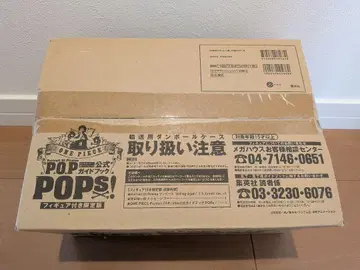 [미개봉] 원피스 P.O.P 공식 가이드북 POPs! 피규어 포함