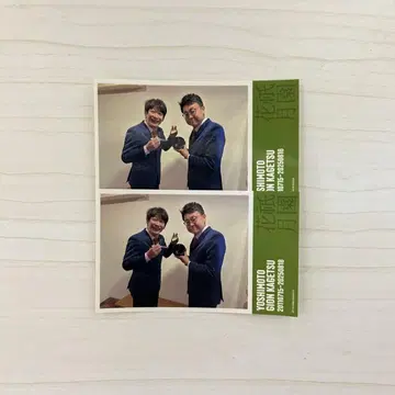 기온 카게츠 스티커