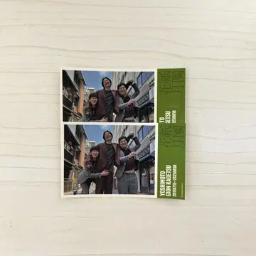 기온 카게츠 스티커
