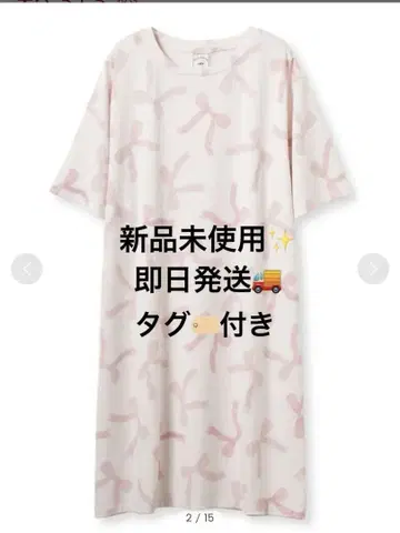 [접촉 냉감] 모티브 4가지 패턴 원피스, 기프트 백 포함