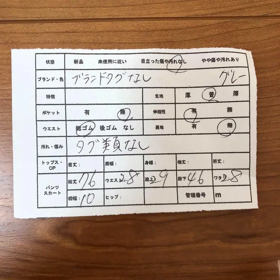 10번째 상품 이미지