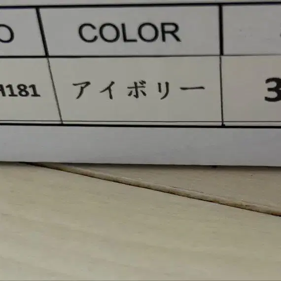 11번째 상품 이미지