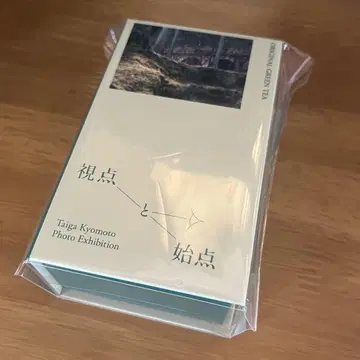 관점과 출발점 교모토 타이가 사진전 오리지널 티 녹차 티백