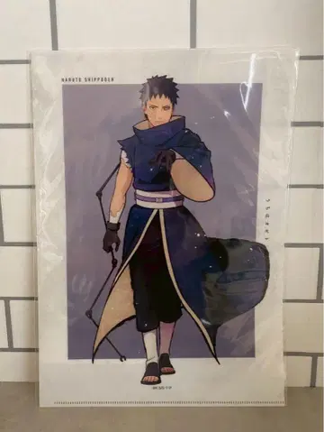 NARUTO 베이스 야드 도쿄 마다라 클리어 파일