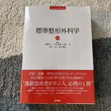 표시 사이즈 정형외과학