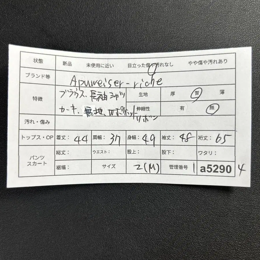 12번째 상품 이미지