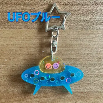 UFO 키링 UFO 블루