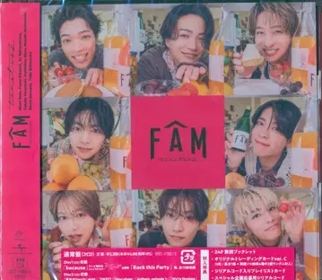 timelesz 일반반 FAM