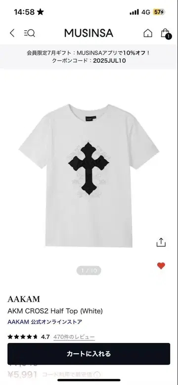 AAKAM CROS 2 Half Top T셔츠 십자가