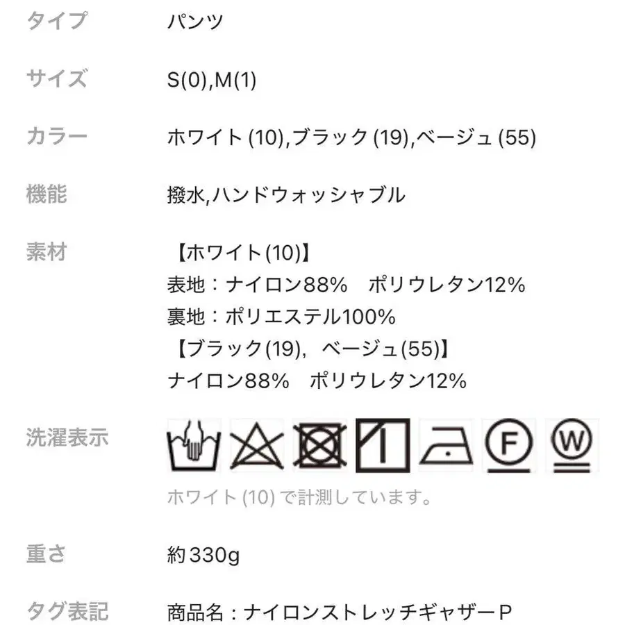 9번째 상품 이미지