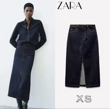 ZARA ZW 컬렉션 콤비네이션 데님 스커트
