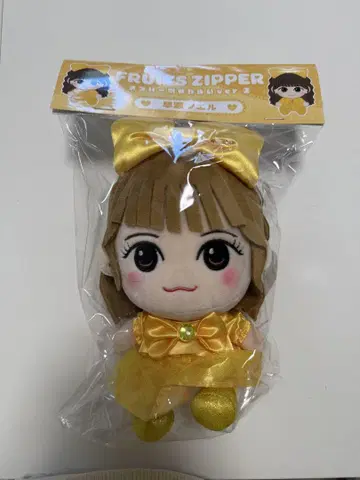 FRUITS ZIPPER 하야세 노엘 찌비누이