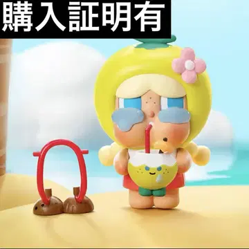 crybaby coconut-green