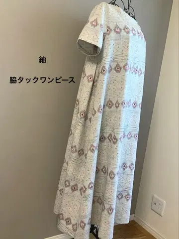 기모노 리메이크 겨드랑이 턱 원피스 츠무기