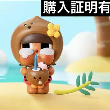 crybaby coconut-brown