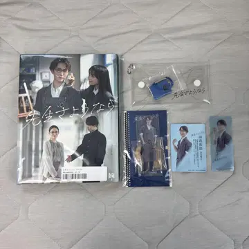 SnowMan 와타나베 쇼타 선생님 안녕 DVD 3매 굿즈