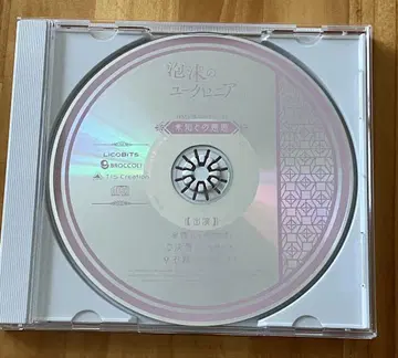 덧없는 유크로니아 trail HMV 특전 드라마 CD