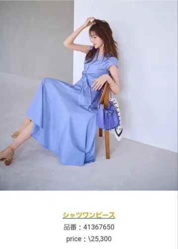 저스글리티 셔츠 원피스