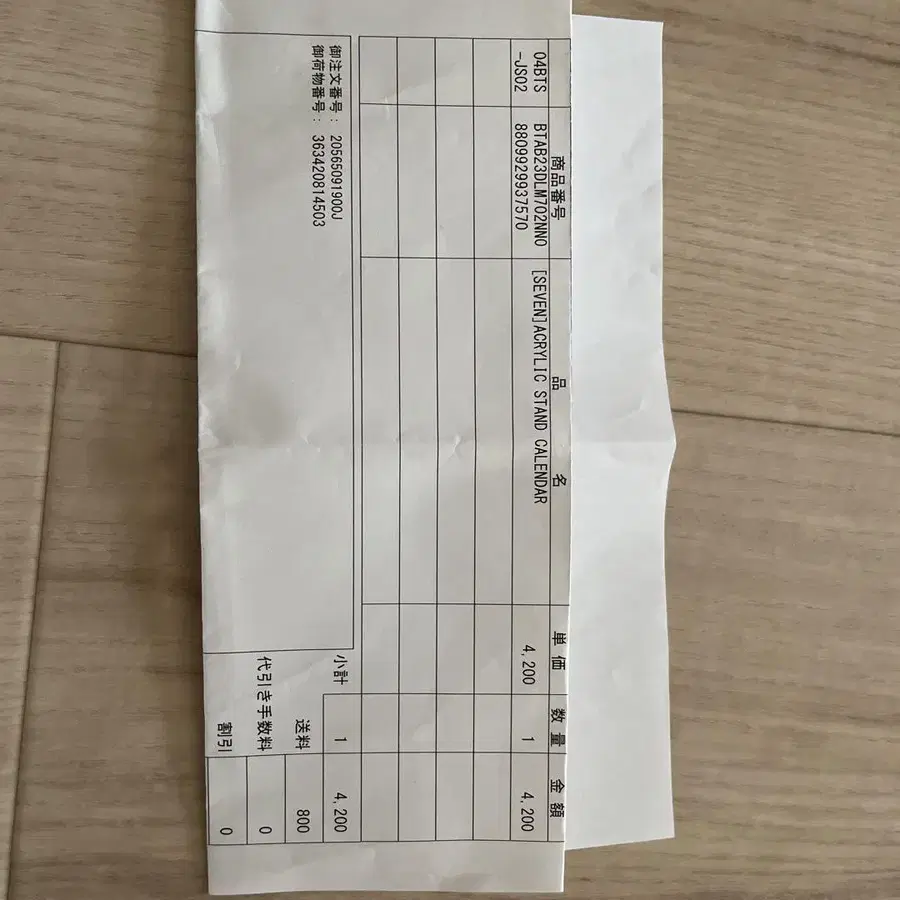 4번째 상품 이미지