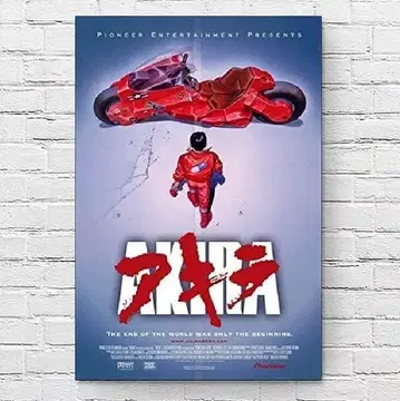대형 영화 포스터 아키라 AKIRA US판 of 2