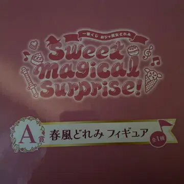 반다이 Sweet Magical Surprise 피규어