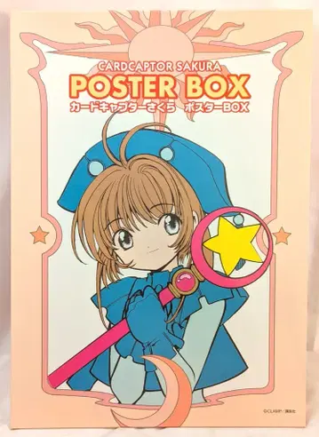 코단샤 카드캡터 사쿠라 CLAMP 포스터 BOX