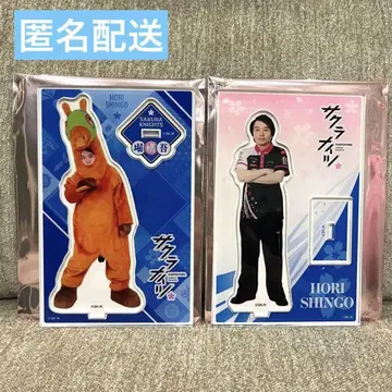 로손 사쿠라 나이츠 호리 신고 아크릴 스탠드 아크스타 세트