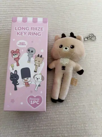 RIIZE 성찬 LONG RIIZE KEYRING 우라밤
