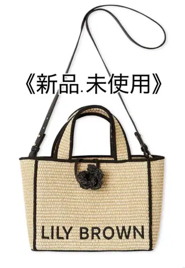 [ LILY BROWN x MARY QUANT ] 주트 로고 토트
