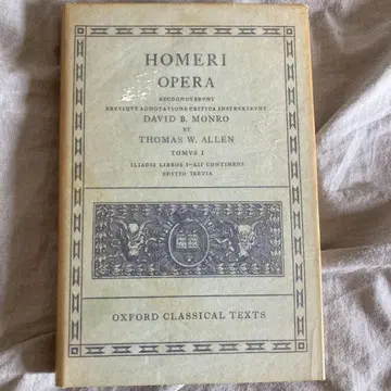 HOMERI OPERA 호메로스 일리아스