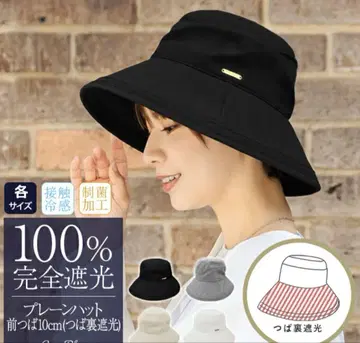 로사블랑 모자 차양