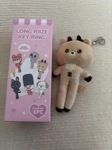 RIIZE 성찬 LONG RIIZE KEY RING 울라밤