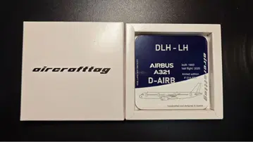 LH A321 Aircrafttag Lufthansa