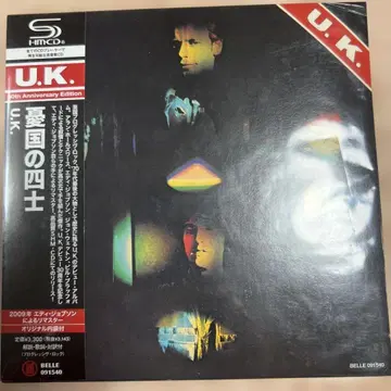 U.K. 10주년 기념판 CD SHMCD
