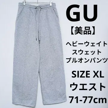 [ 새상품급 ] GU 헤비 웨이트 스웨트 풀온 팬츠 조거 팬츠