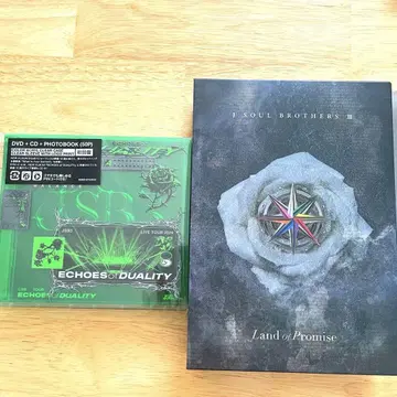 JSBLAND ECHOES OF DUALITY DVD Blu-ray