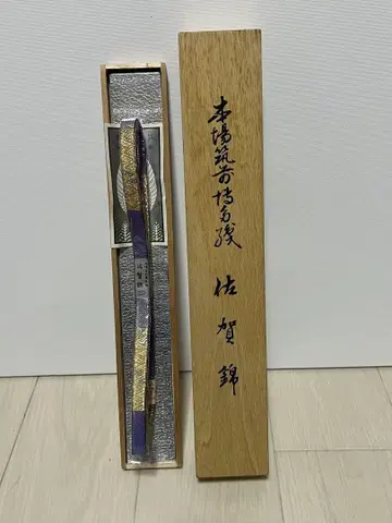 새상품 하카타오리 사가니시키 오비지메
