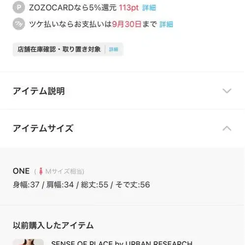 5번째 상품 이미지