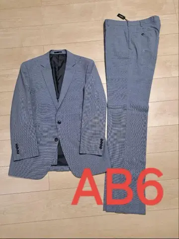 셋업